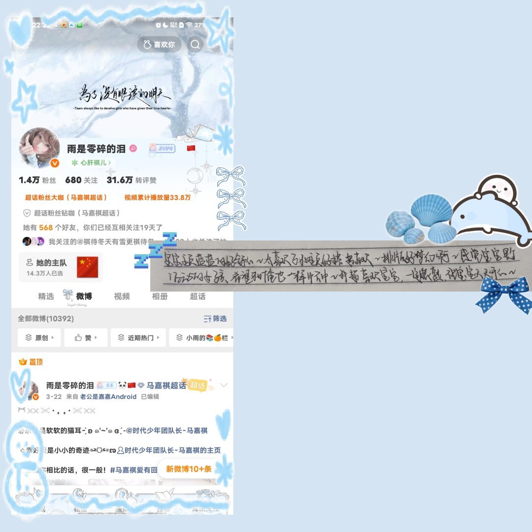 感谢宝宝的印象 我真的特别喜欢这个创意