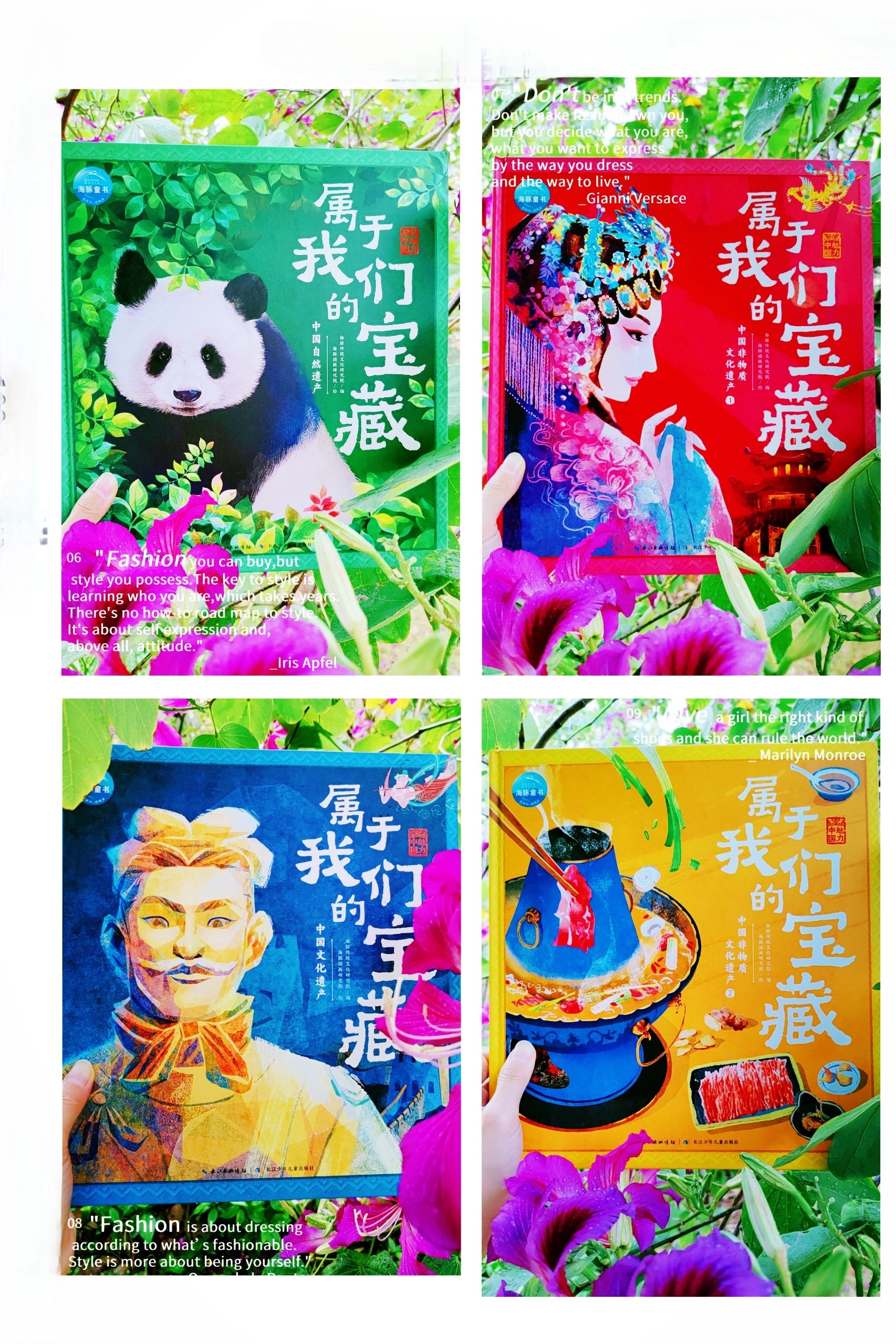 央视爸爸热推的国宝，我给孩子安排上了