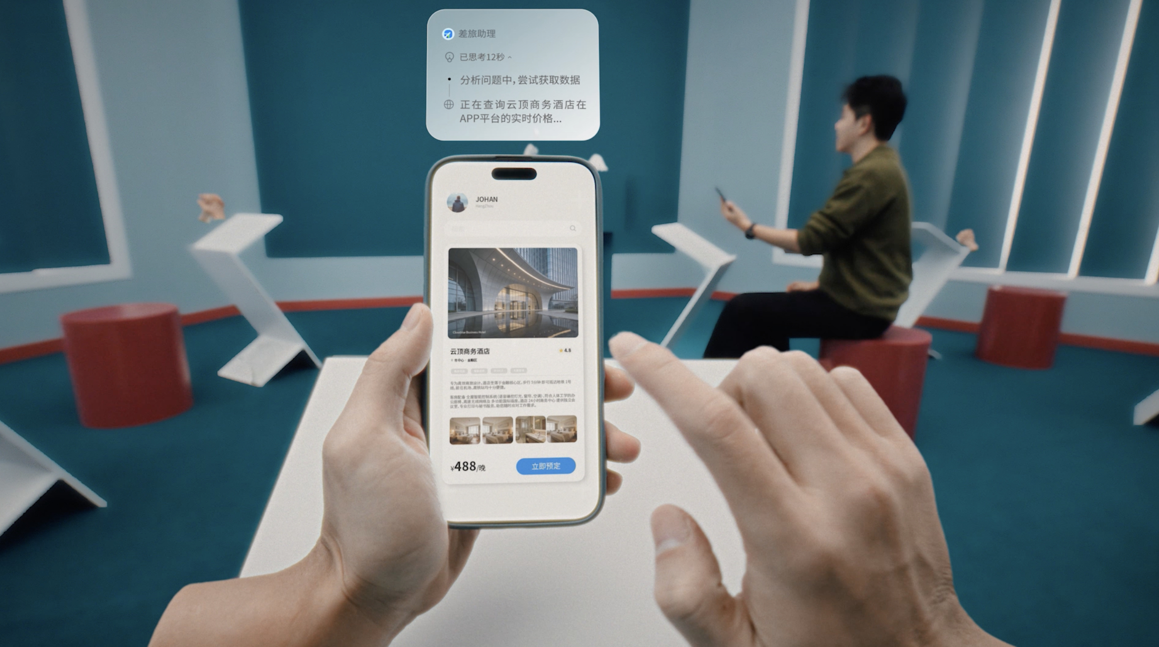 专为办公场景而生！自动执行查情报、推咨询等任务，算力拉满+安全隔离，让打工人聚焦