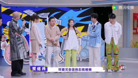 内娱走不出的烫嘴游戏 内娱综艺整活还得看这个！从绕口令到超长地名，再到奇怪混搭名