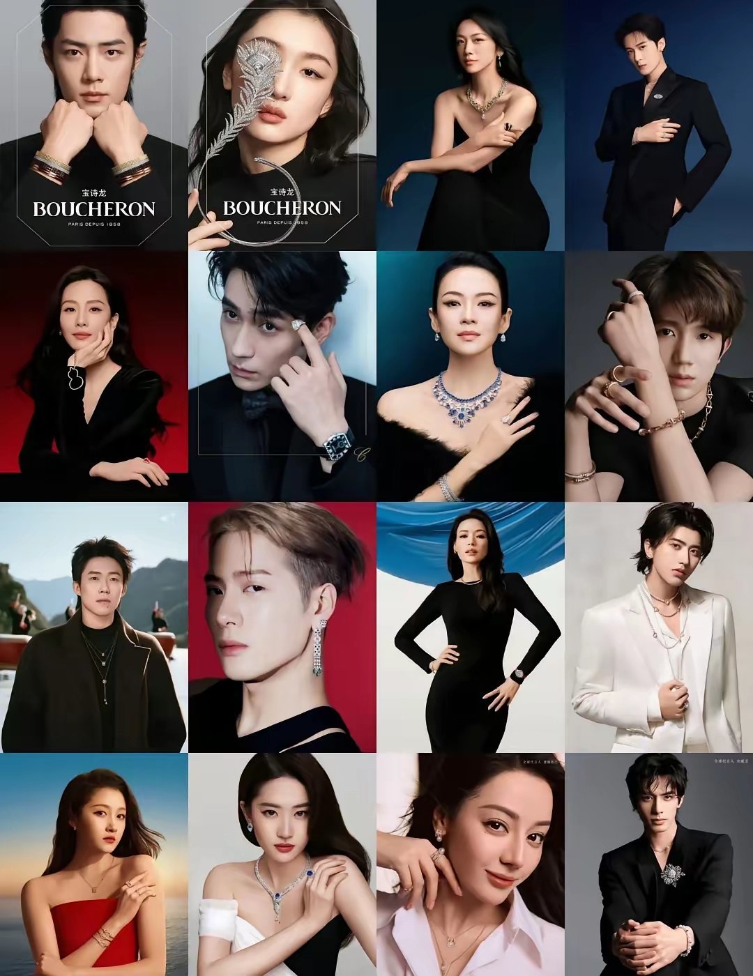 高端珠宝品牌 代言人汇总（只统计最高title）Chopard朱一龙    全球