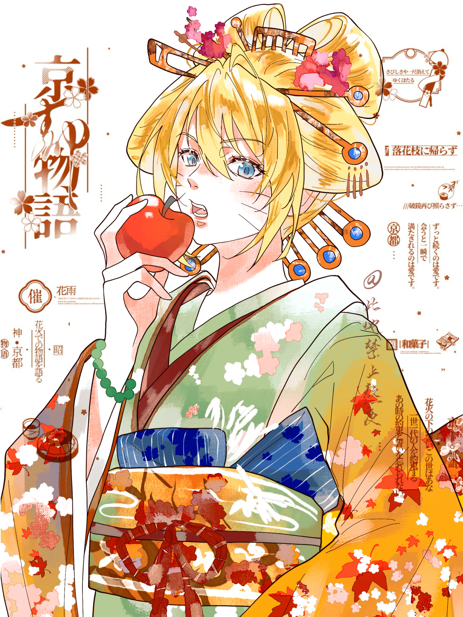 🍥平行世界的漩涡鸣人『20261010鸣诞平行纪·万境归鸣』漩涡鸣人生日接力活