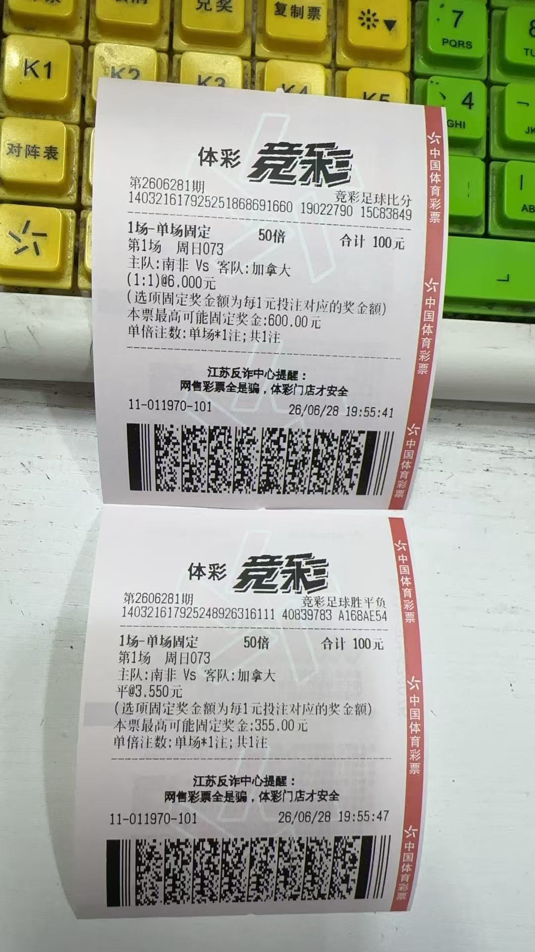 法国世界杯冠军赔率第一阿根廷那个半区才是“夺冠”走势，不需要提前开大招，技能留到