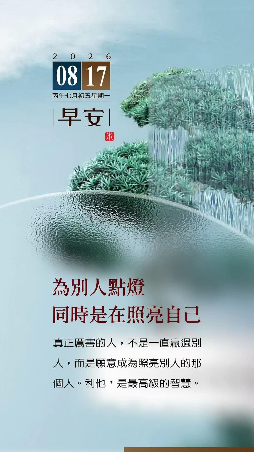 居民存款7月又少了6300亿 好多人问钱都哪去了，国家没多印钞票，就还是那些钱在