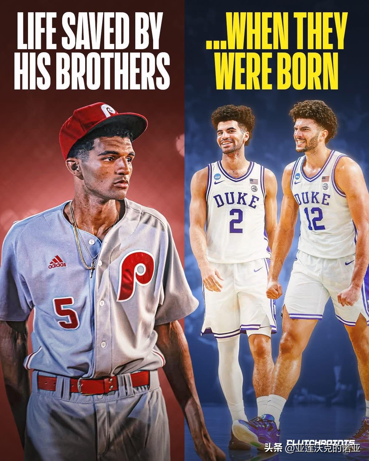 布泽尔家族的兄弟情谊始于救命，大儿子Carmani Boozer患镰状细胞病，需