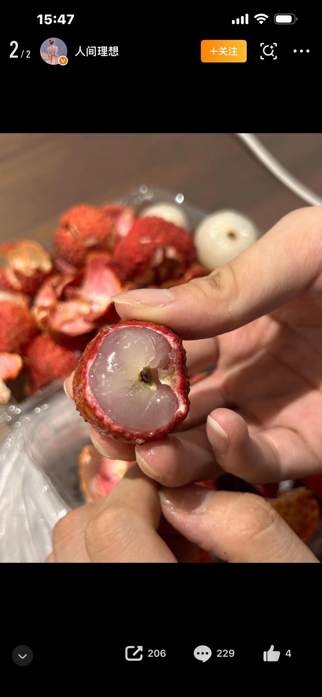 活荔枝vs死荔枝，买错一口差十倍！
【时长45–60秒｜语速接地气、口语化｜画面