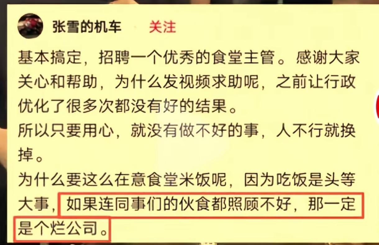 张雪机车公司在没获得wsbk冠军之前公司还是亏损状态，这才刚拿了几个冠军，工厂才