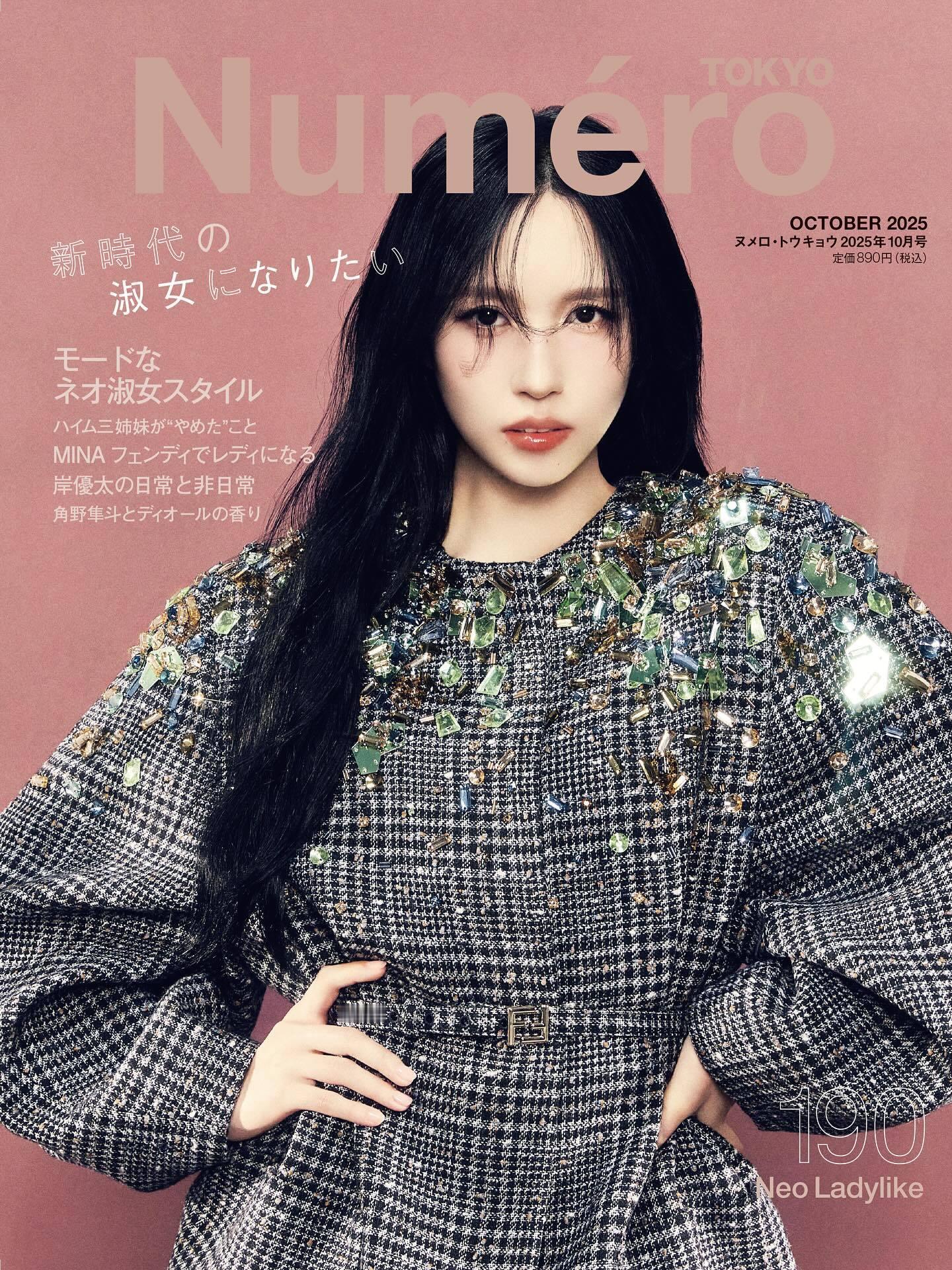 Numéro Tokyo October 2025 ： 名井南  FENDIFE