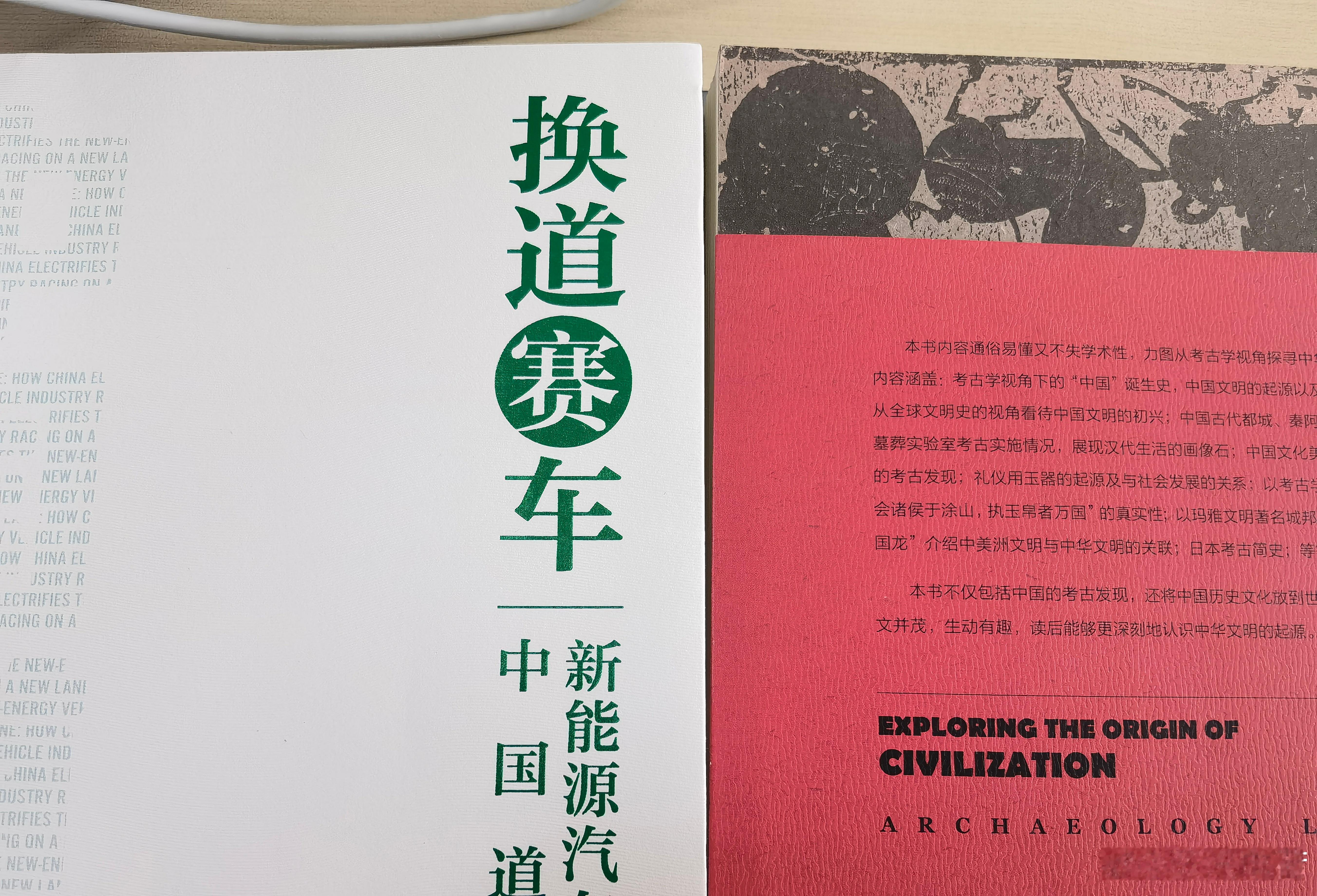 开始读。#新能源汽车# ​​​