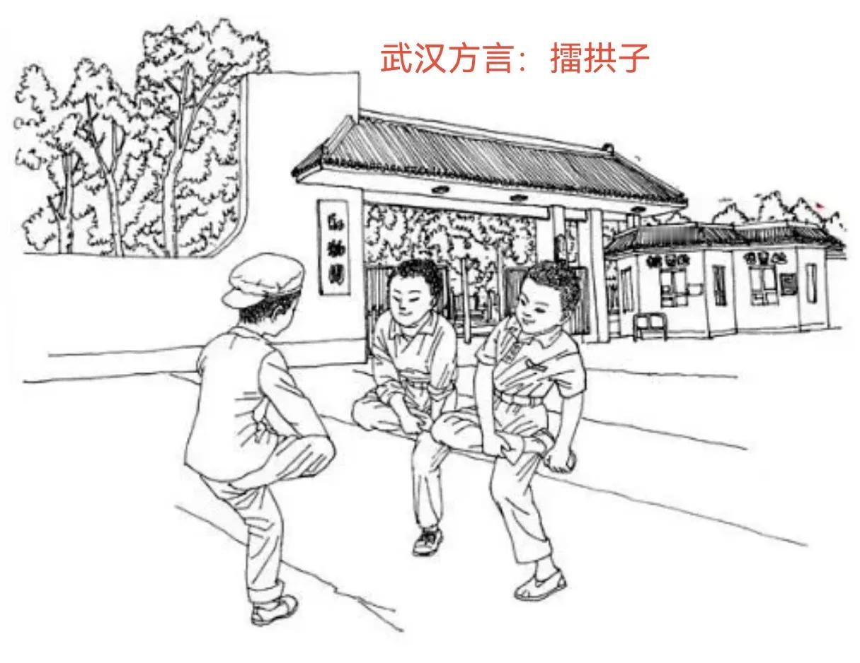 当时只知道“不服周”是不认输，不服气，不甘心的意思。

参加工作后，知道了“不服