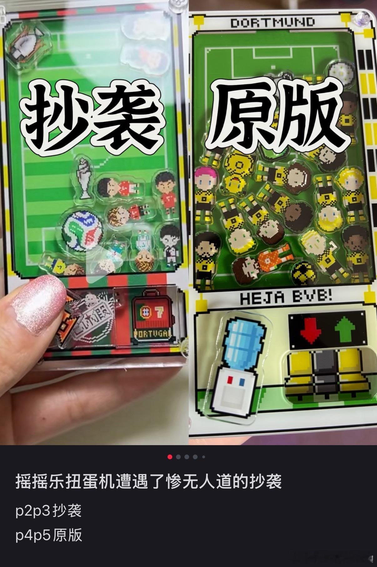 你能偷出怎样的螺生 ​​​