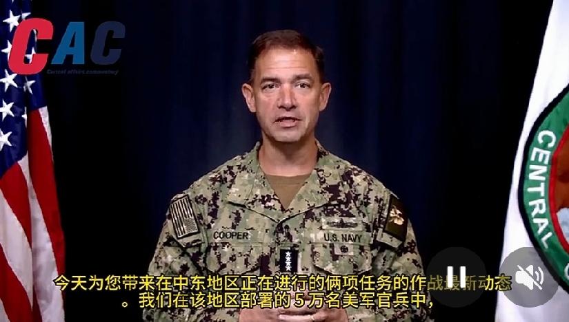 5万美军堵住波斯湾，特朗普还要继续对伊朗动真格的

美军中央司令部司令布拉德·库