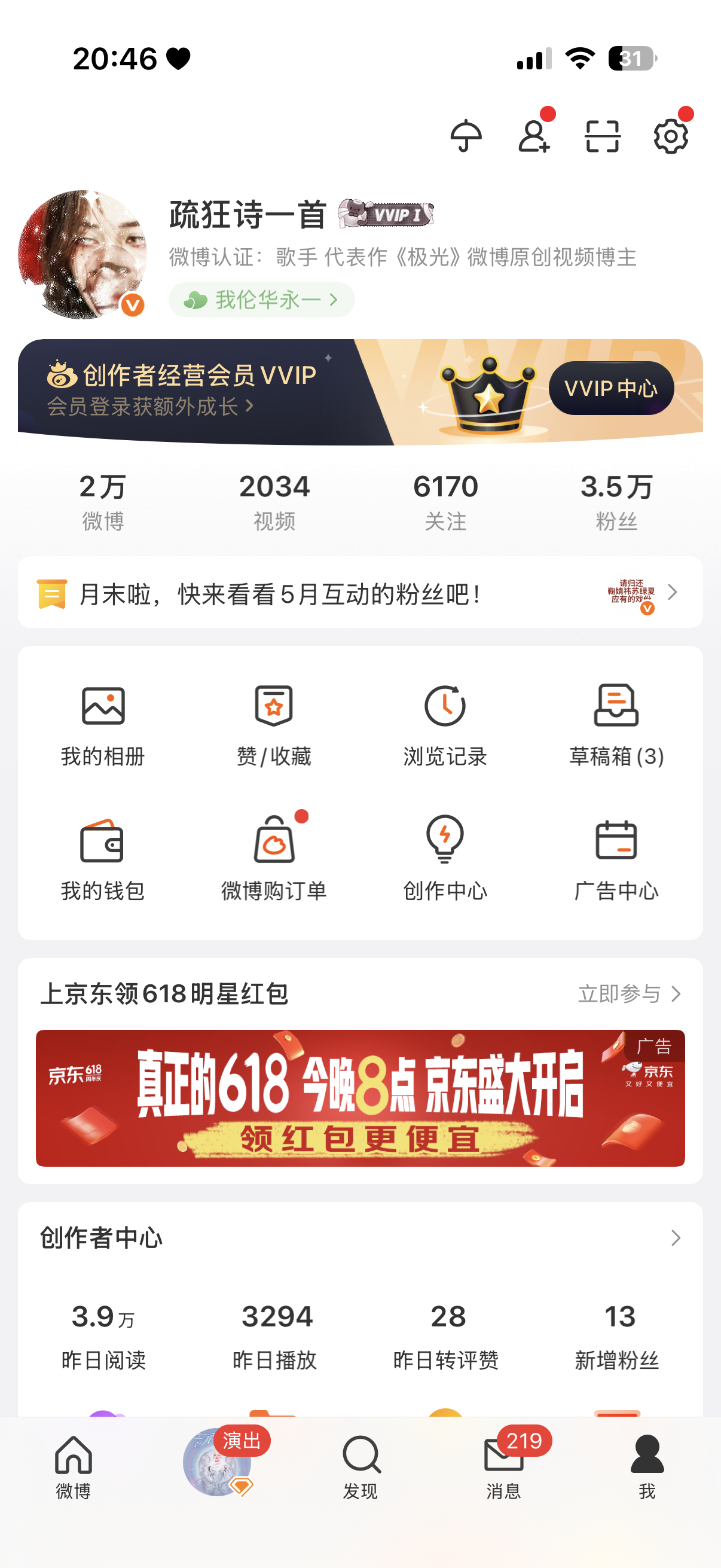 推荐体养成 5.30day⑩昨天发5视频今日ydl3.6w总ydl37.8w首页
