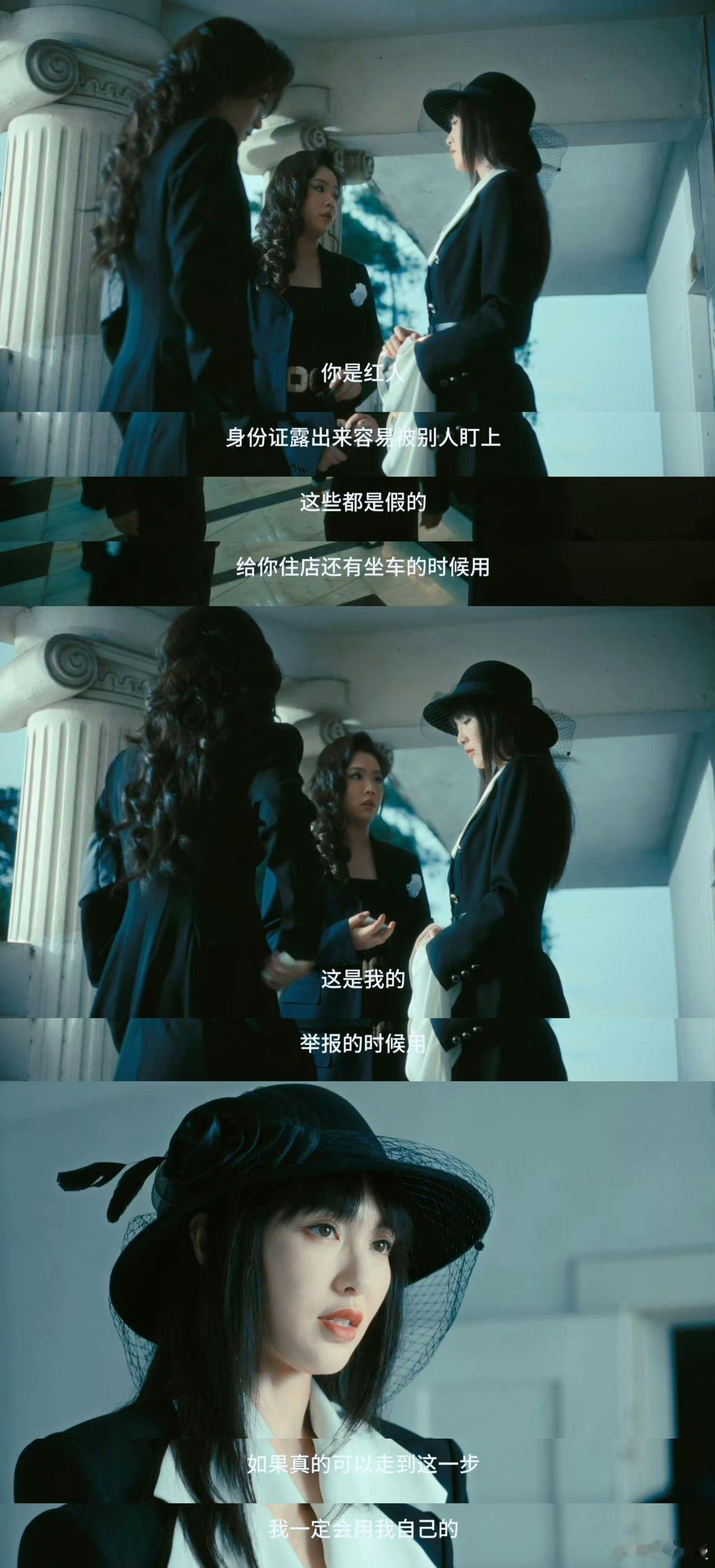 谁来赔曲梦这一生好光景 曲梦的每一次隐忍与抗争，都藏着对命运的不服输，唐嫣的演绎