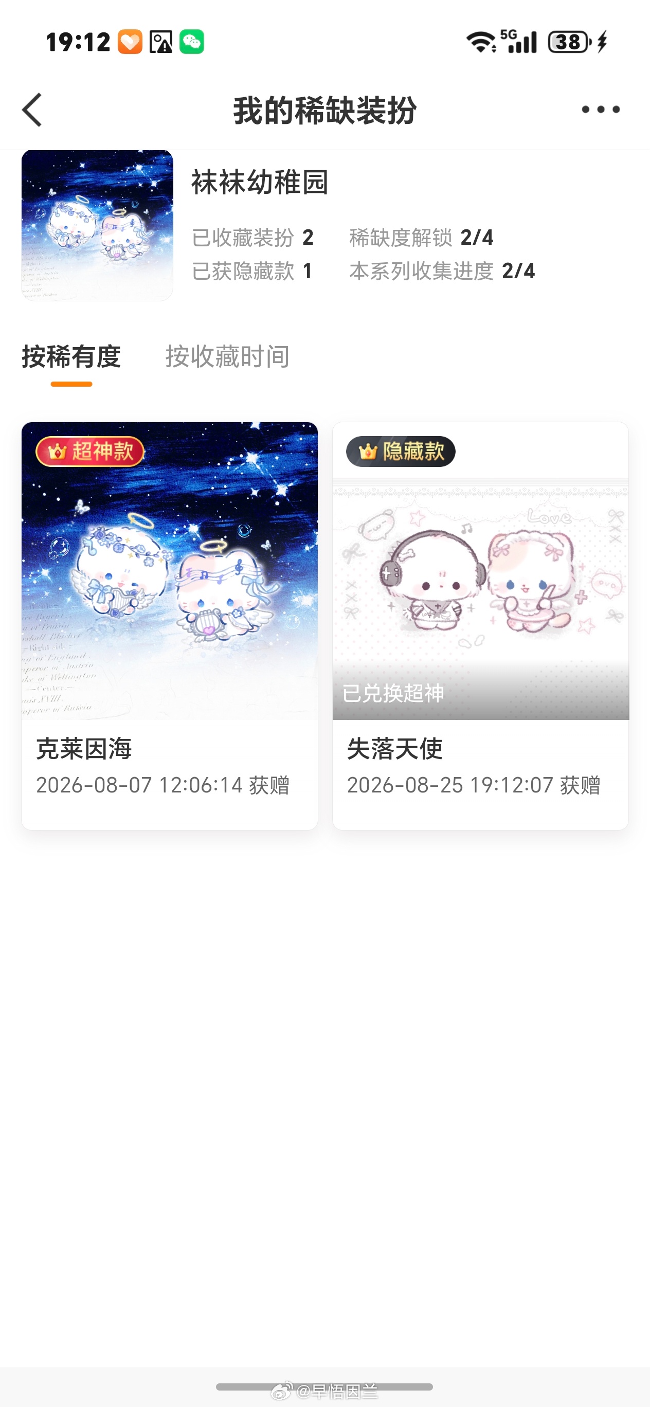 喜欢拿下！ ​​​