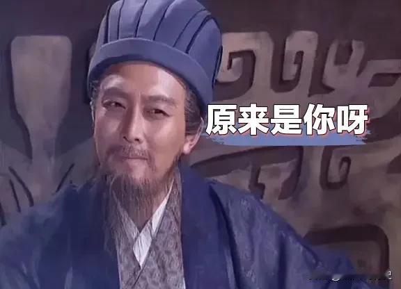 上期答案：贺齐，他是东吴平定山越的高手，演义里却只字未提。
本期提示内容：
1、