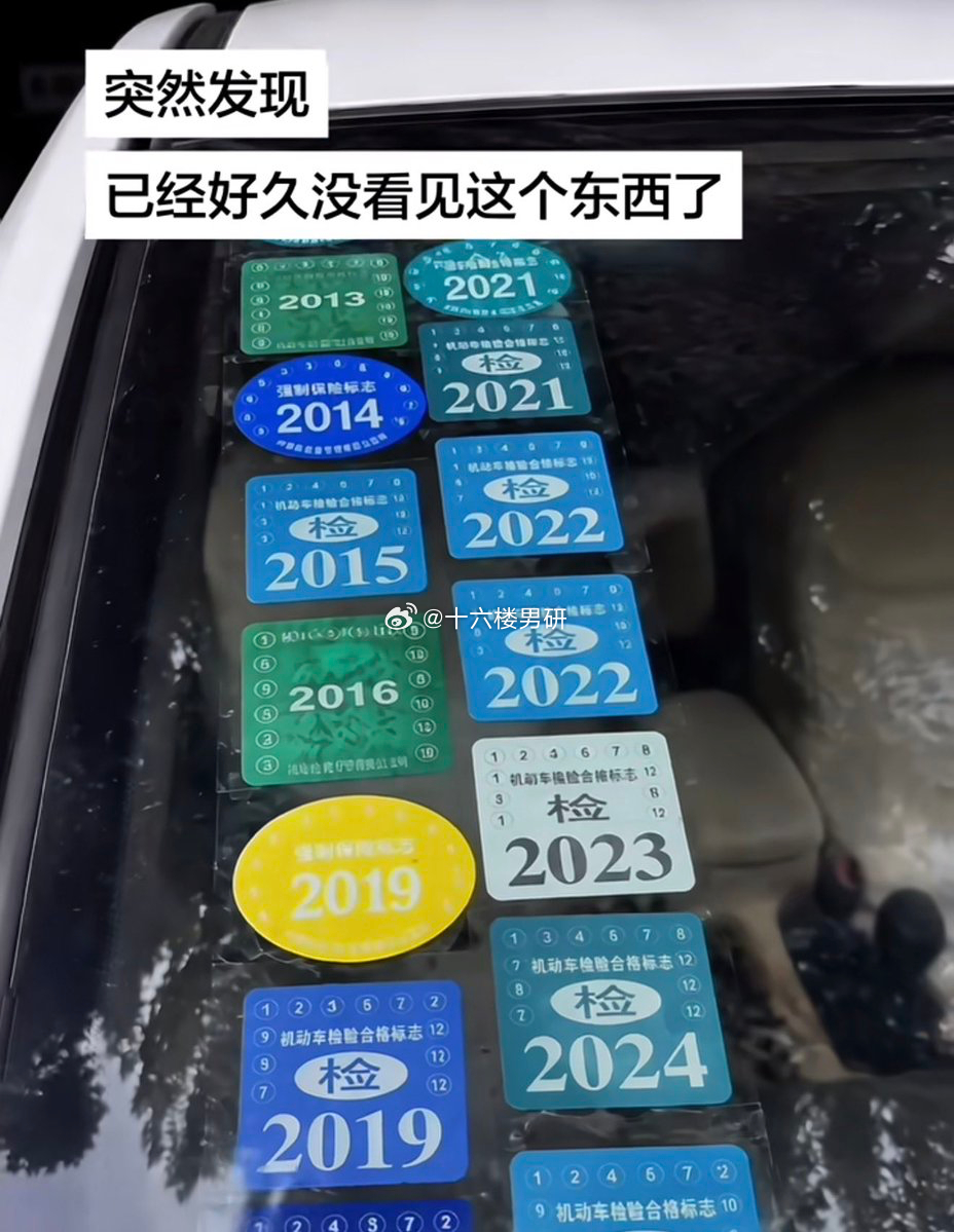 这么一说我好像今天才看到 ​​​