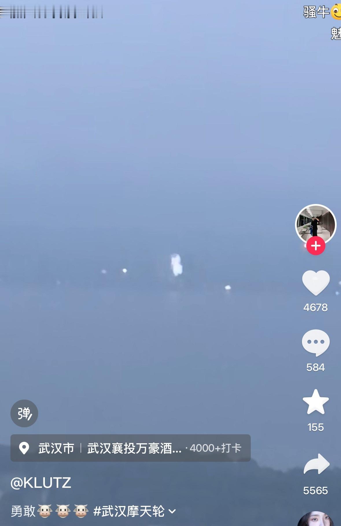 家人们你们觉不觉得这个草地牛也应该被ban！蒸煮都不能搞应援了，凭啥这头牛可以！