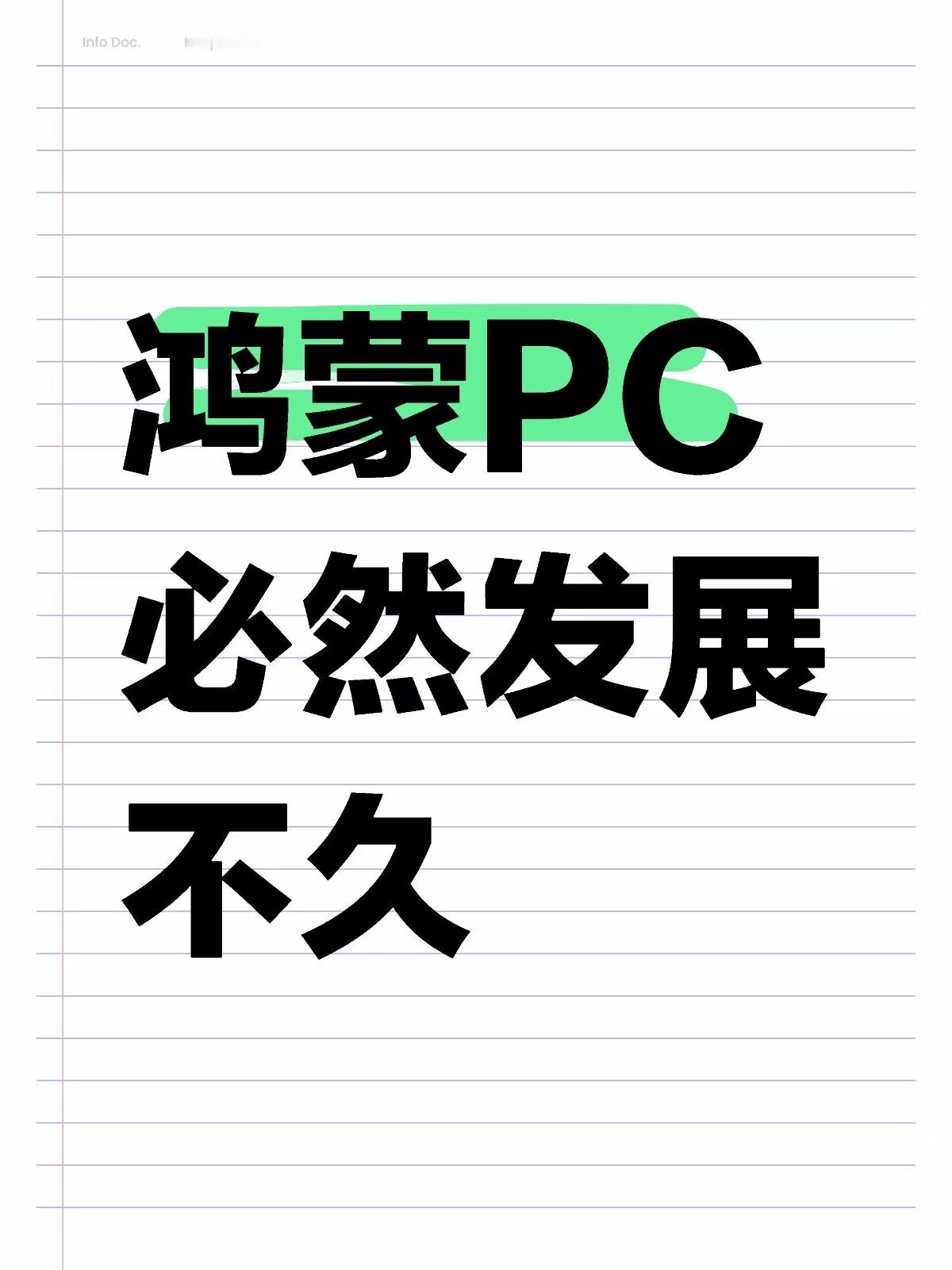 不认同。。。。Windows有着无敌的软件生态，丰富的拓展性和可玩性，但是各方面