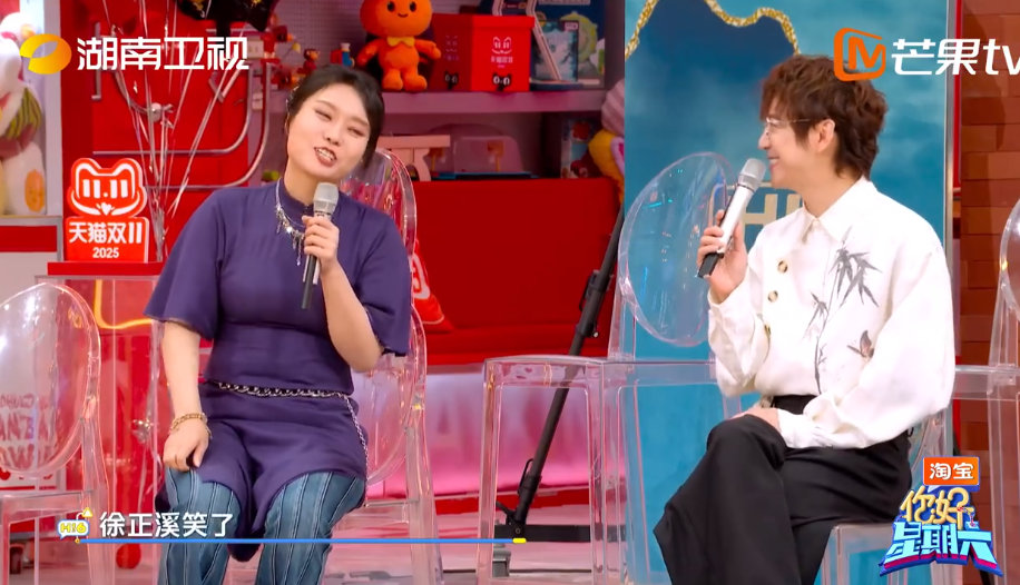 徐正溪大只但无助你好星期六 徐正溪玩卧底猜词也太可爱了吧！队友们提问各种跑偏，风