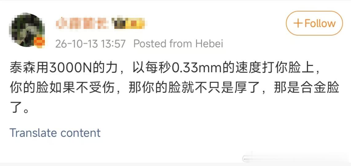 啊？？？？？？功率 P=Fv  初中课程啊速度:  0.33 mm/s=0.00