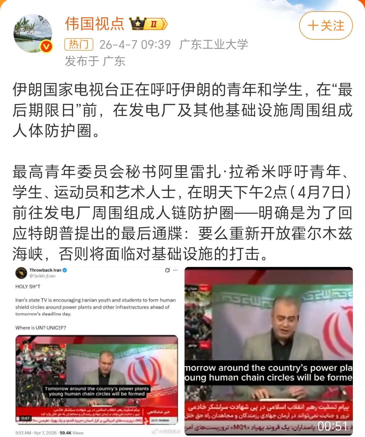 为什么会给人一种没意义的感觉呢，因为美国和以色列这些帝国主义列强这些年给人的感觉