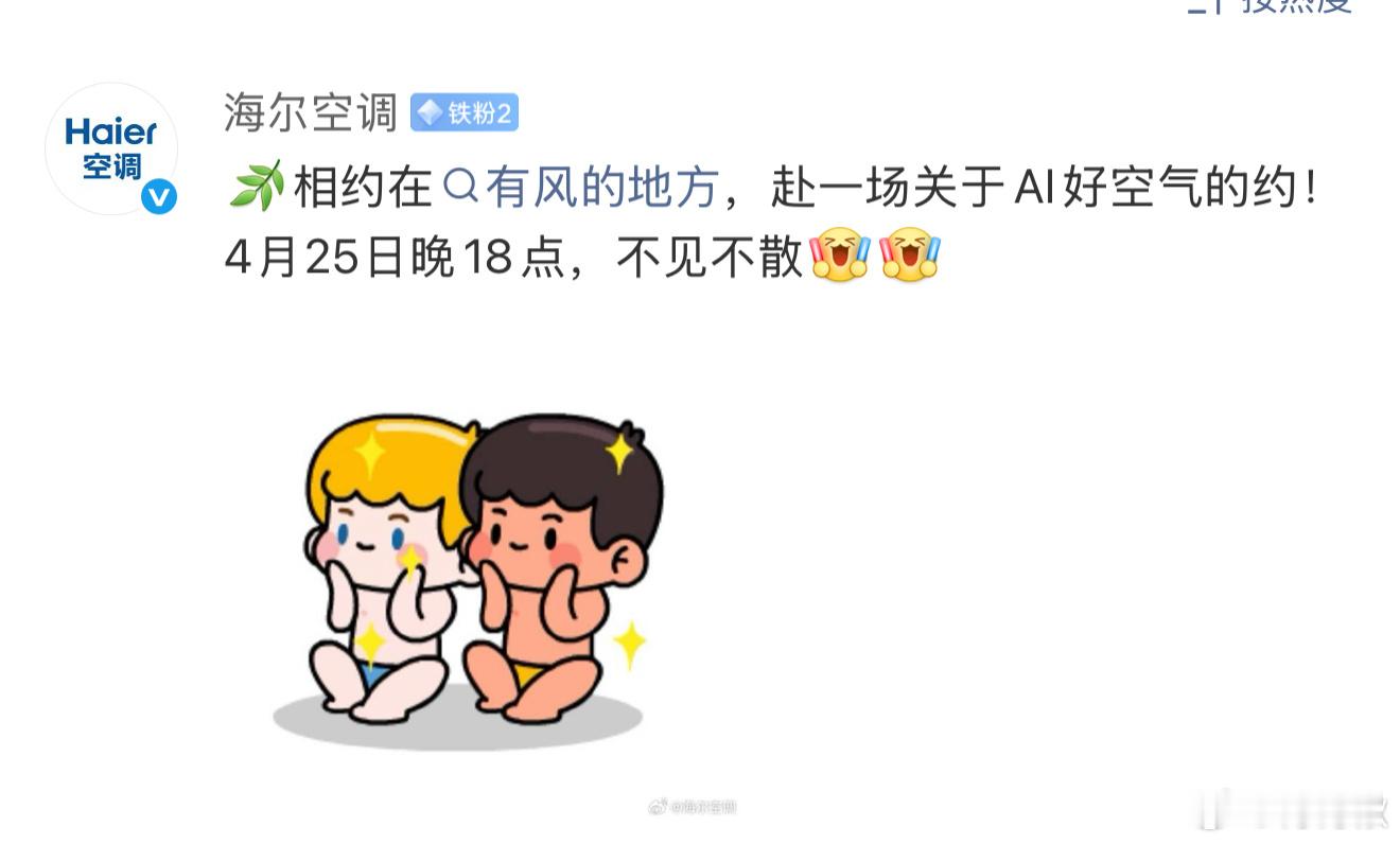 就酱借势yx还省了一大笔联名费没法……谁让刘亦菲那部剧太🔥爆了 