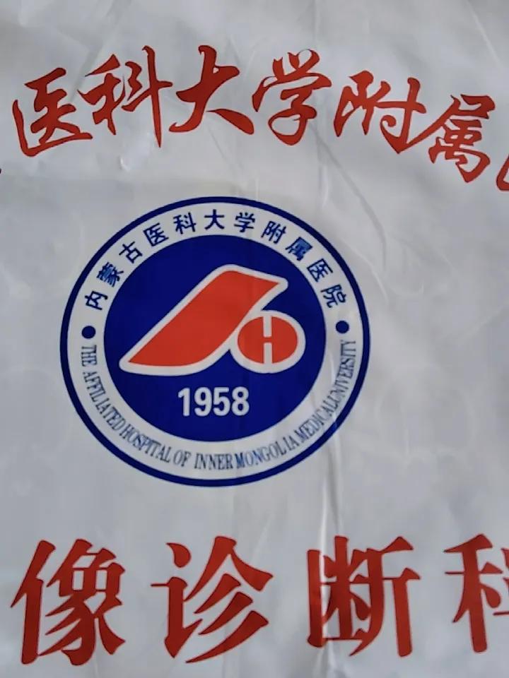 说起前几天做的CT，好像问题似乎没有解决，还是偶尔有呛咳的感觉。
我的态度不想管