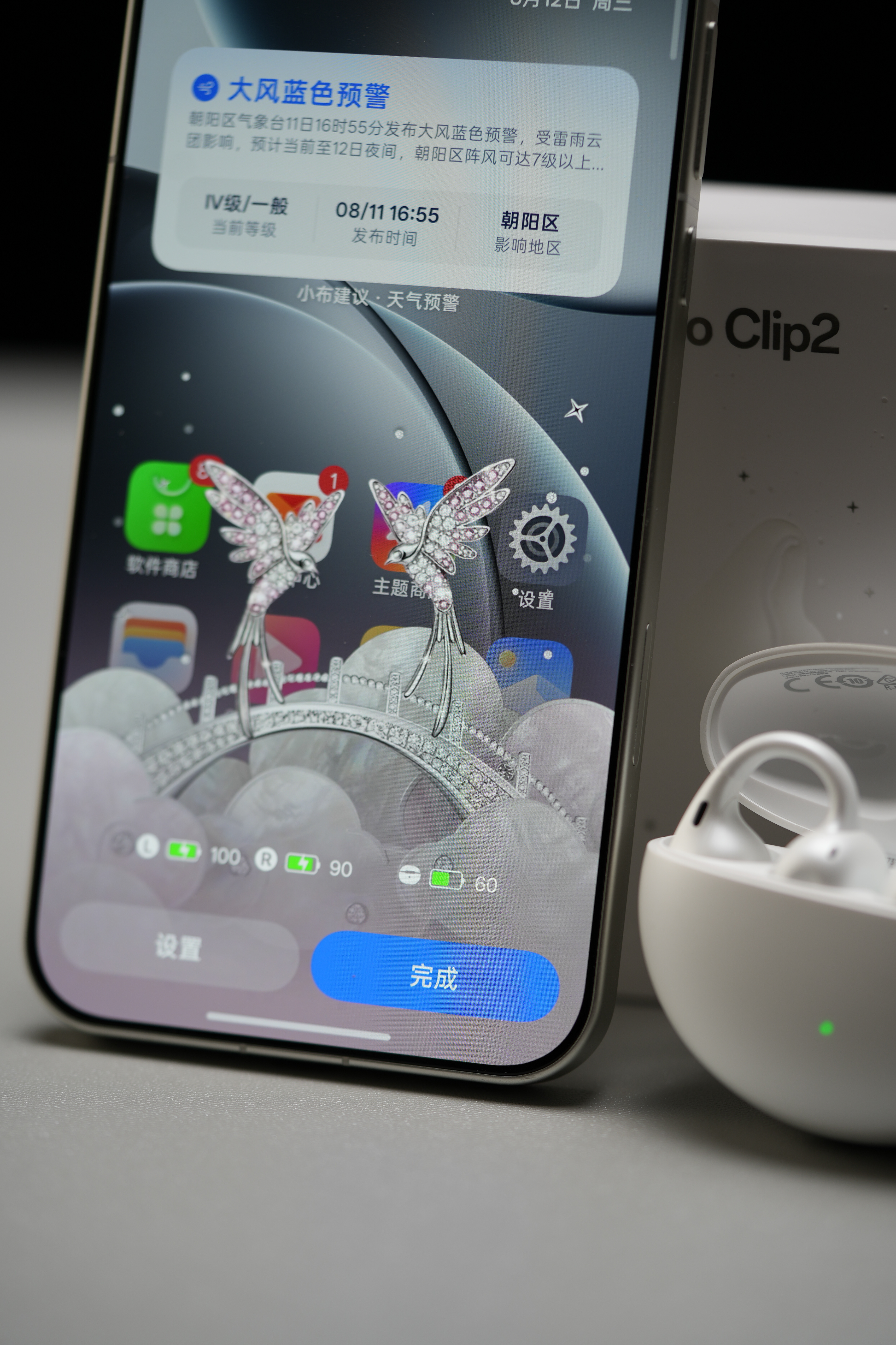 OPPO Enco Clip2 × HEFANG 礼盒礼盒里 OPPO Enco
