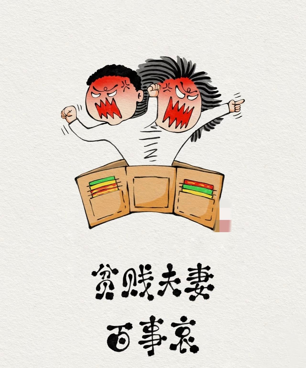 婚姻不需要金钱的支撑，你认同吗？婚姻不需要金钱的支撑这句话适合热恋时期的小情侣，