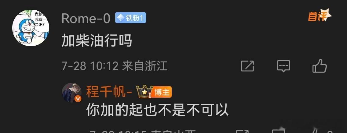 加汽油的车还真加不了柴油。汽油和柴油完全是两个东西。而且，柴油是比汽油便宜的。不