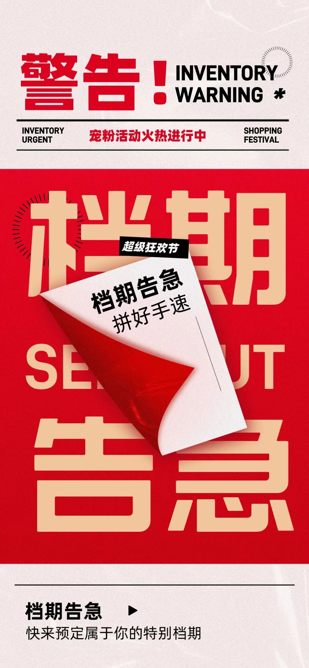 写真活动倒计时最后1️⃣0️⃣天｜武汉写真