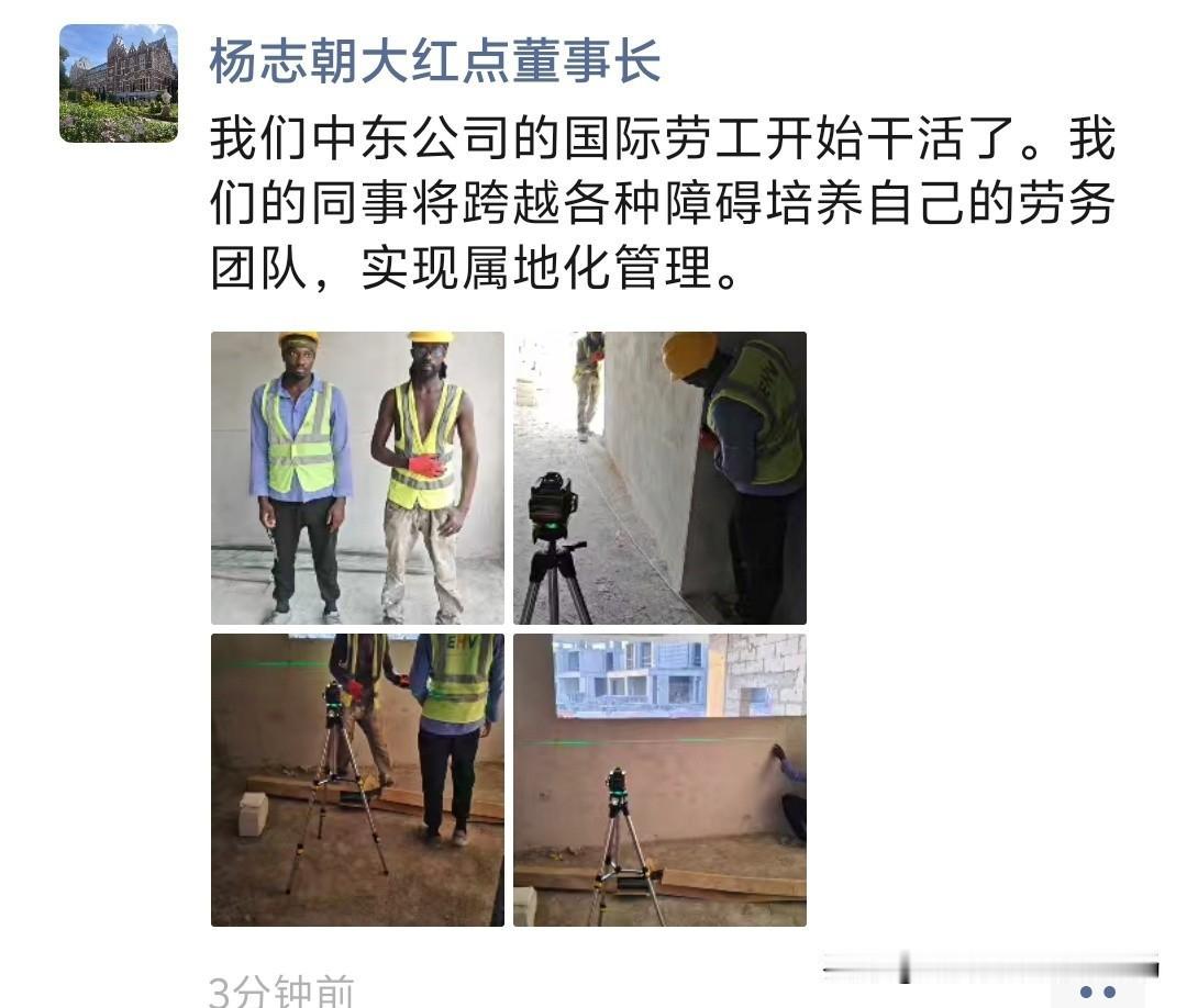 致敬深圳大红点装饰杨志朝董事长的国际视野与开拓精神！👍 中东项目落地，国际劳工