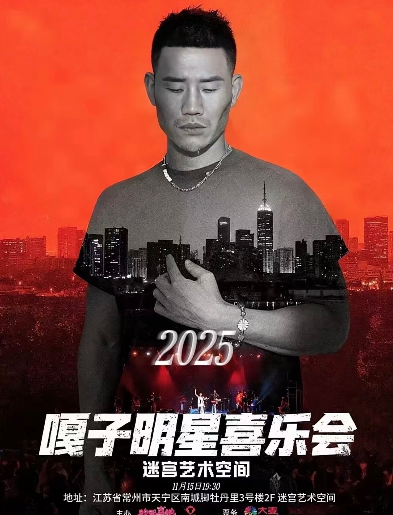 嘎子谢孟伟官宣演唱会一天后紧急‼️取消疑似被封杀[手指比心] 嘎子谢孟伟演出活动