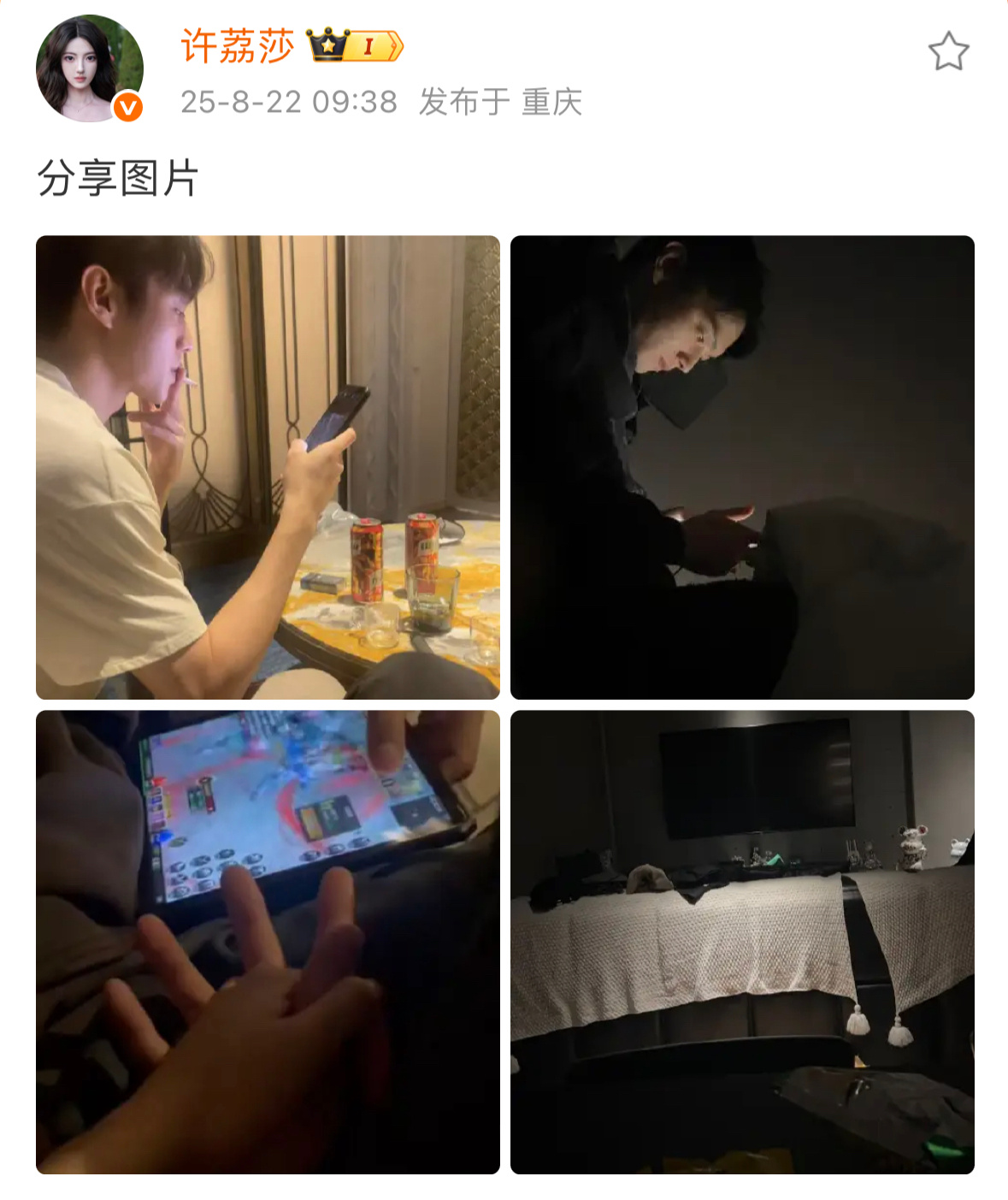 于正帮许凯发文了那个女生也发文了 ​​​