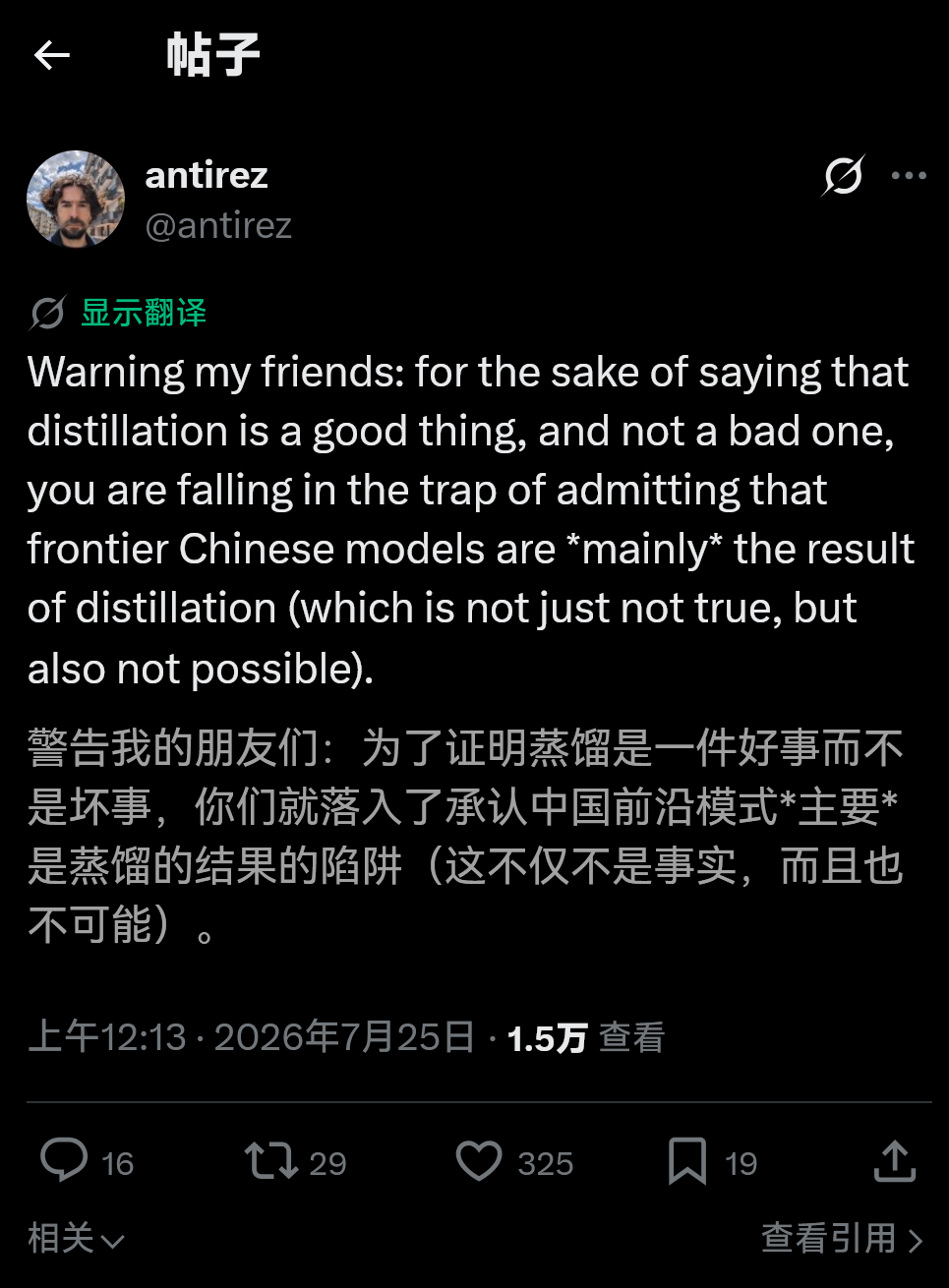 antirez确实是坚定的支持国产开源模型的 