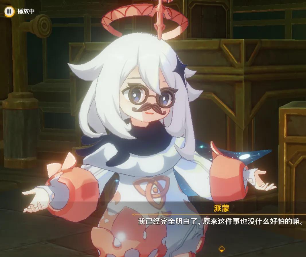 我派蒙推理从来没有准确过!#游戏# #原神# #二次元#