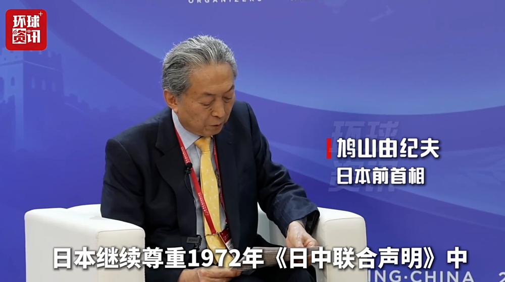 高市早苗这下坐不住了。全球镜头前，日本前首相亲自赴华道歉，一开口就戳中高市最不愿