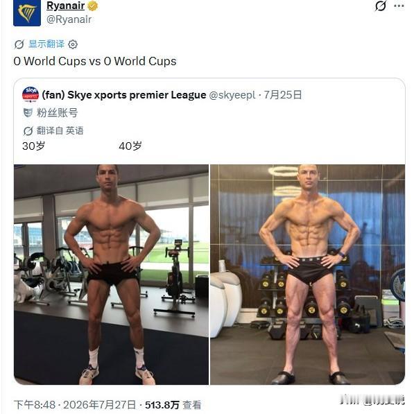 有人拿C罗没有世界杯冠军说事，我不意外

一些黑子嘲讽，我也不奇怪

让我万万没
