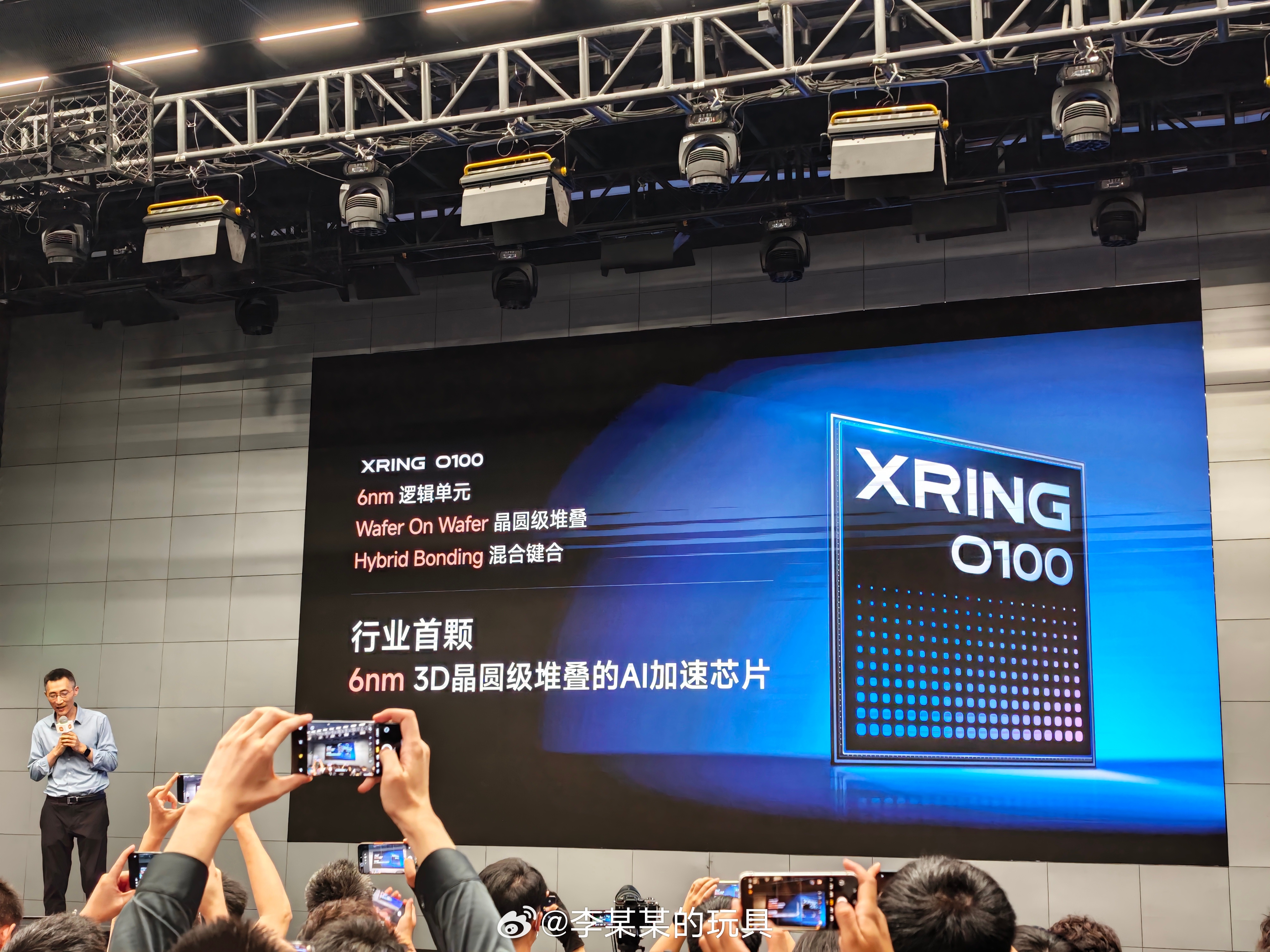 小米玄戒新彩蛋-小米玄戒O100，大模型专用AI加速芯片。 