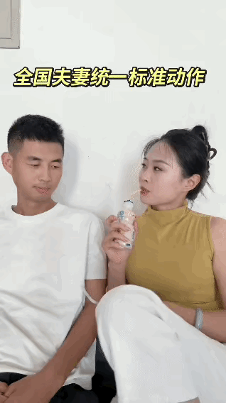幸福的小两口！你们玩过这游戏吗