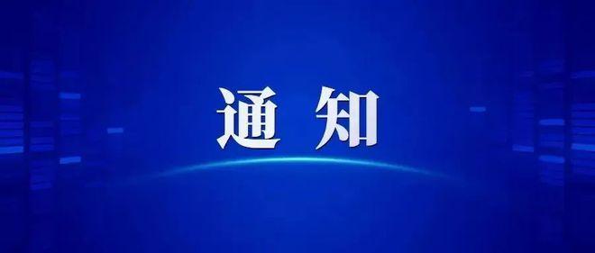 【营口关于调整部分公交线路走向的通知】受学府路（金牛山大街—青花大街路段）、青花