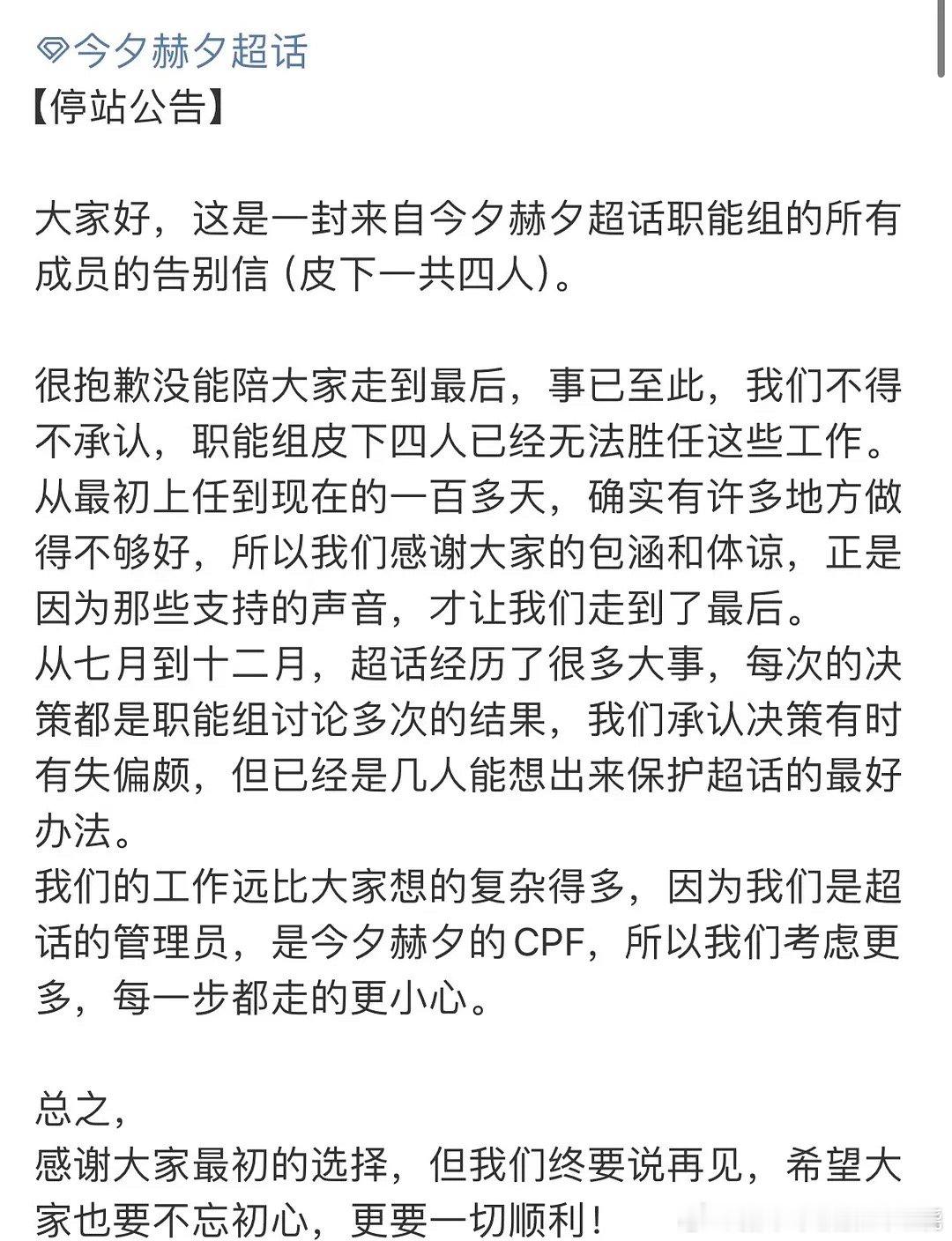 骄阳似我开机，牛麦cp职能组跑路了怎么回事？不要樱桃琥珀了？？ 