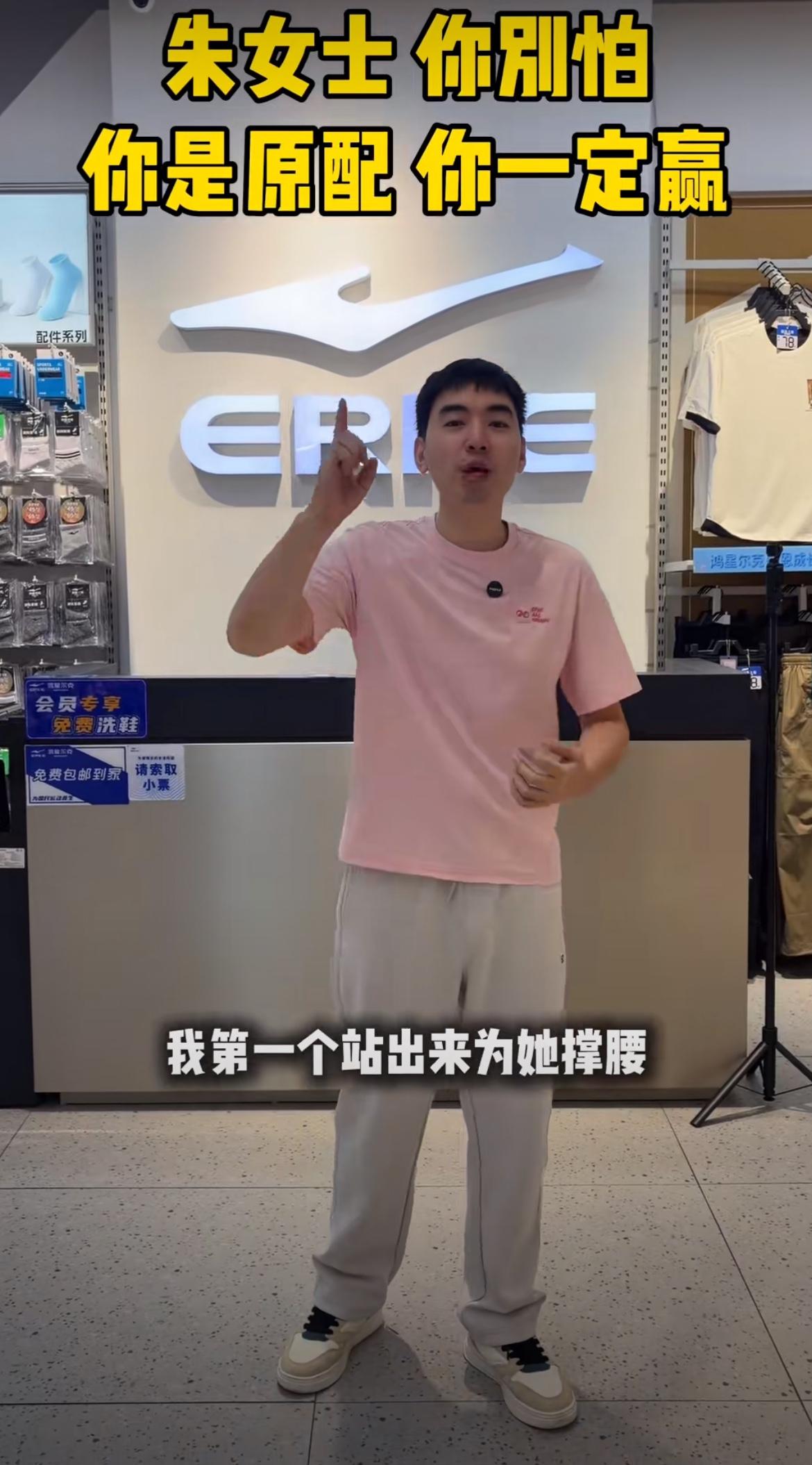江门鸿星尔克老板说，如果朱女士打官司，有经济上的困难，可提供帮助，希望她能打赢官