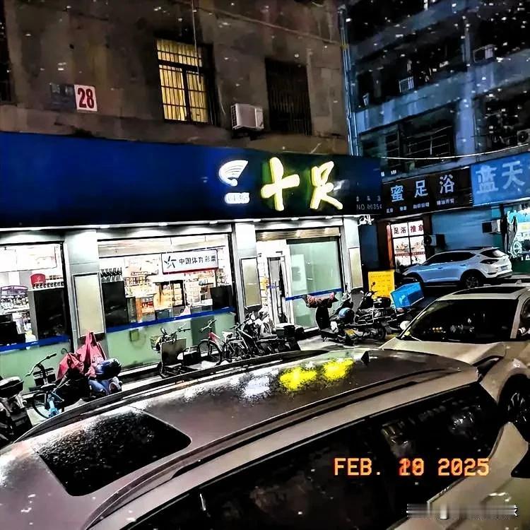 敢相信吗？只要你10几，20年前到过义乌。只要提起“十足便利店”大家都知道
  