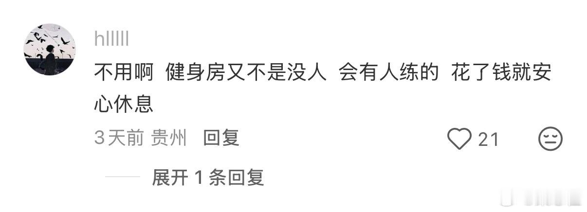 不懂就问，健身是需要本人去练吗？ 