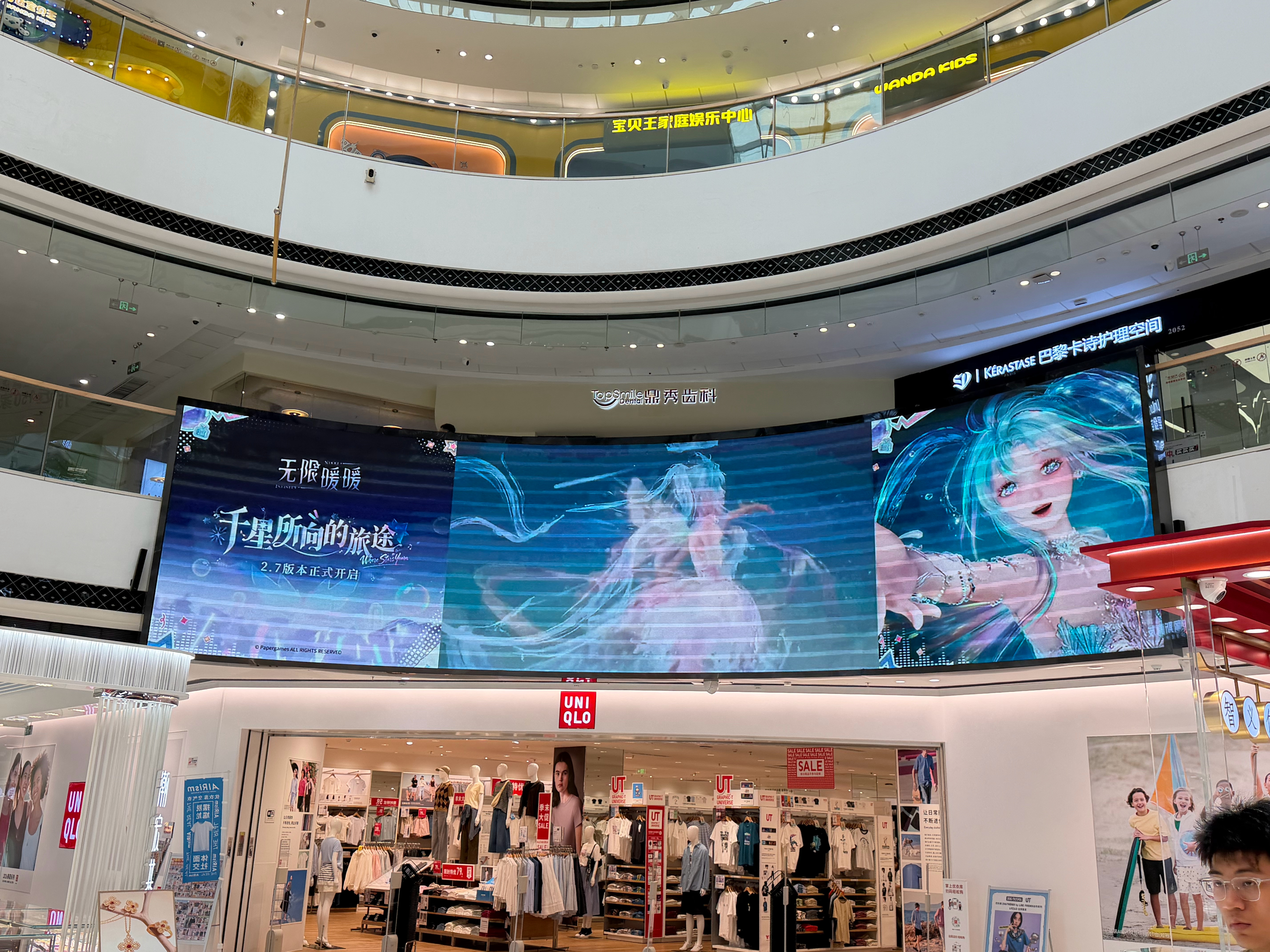 无限暖暖主题线下展无限暖暖逛万达