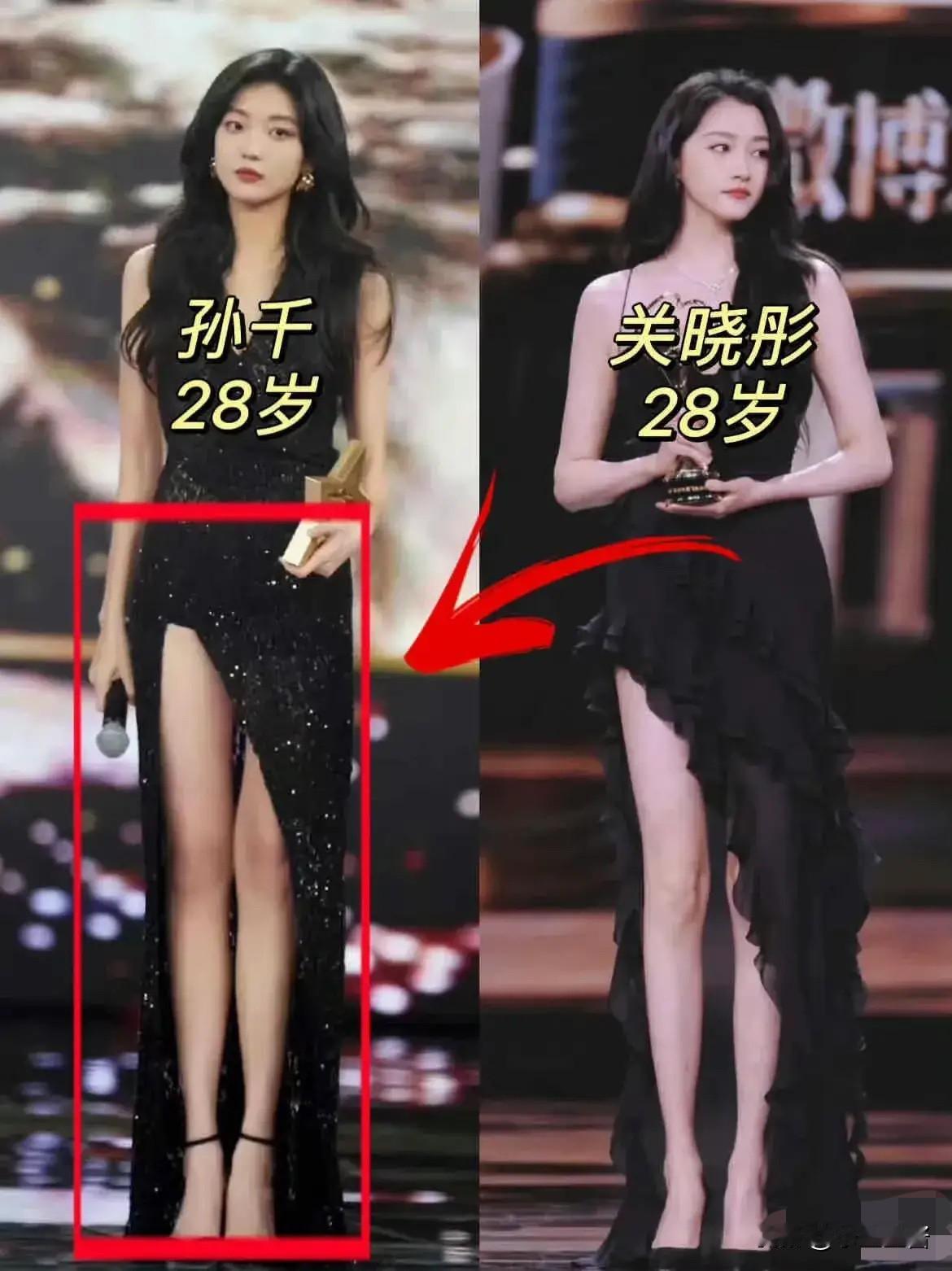 同样是1米72
拥有超细大长腿
为何孙千，女人味十足
而关晓彤，却寡淡无味
网友