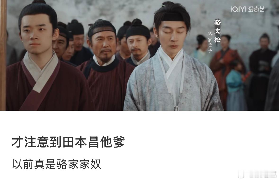 家业细节到连指甲缝都不放过《家业》墨渍指甲、手上伤疤， 剧组真的好用心，细节满分