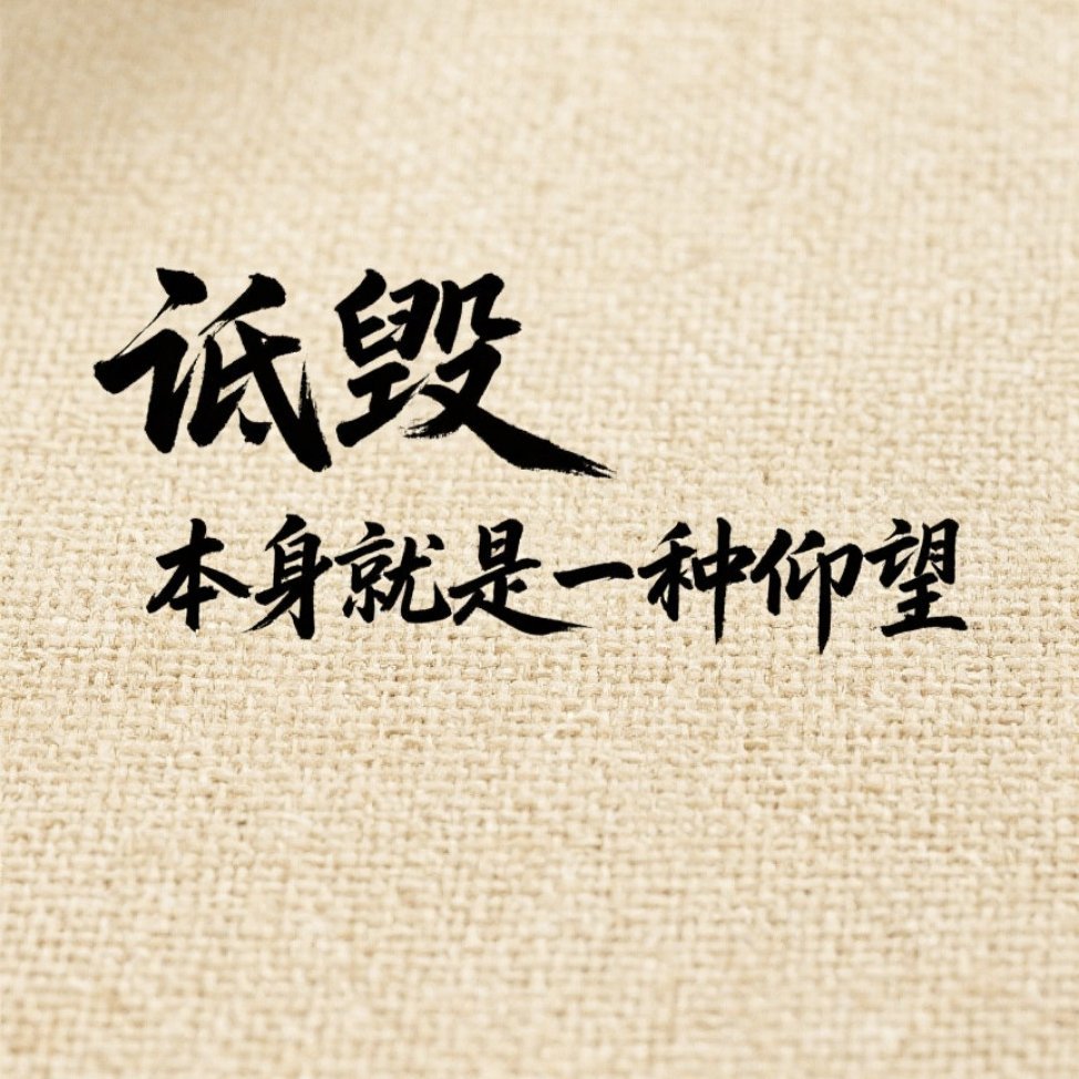 28000，零头8000，又卖爆了。[哈哈][哈哈][哈哈]人们的心中有答案，诋